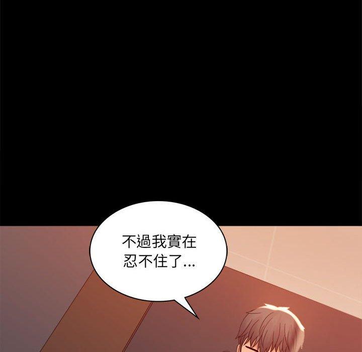 第6话 - 第139.jpg页