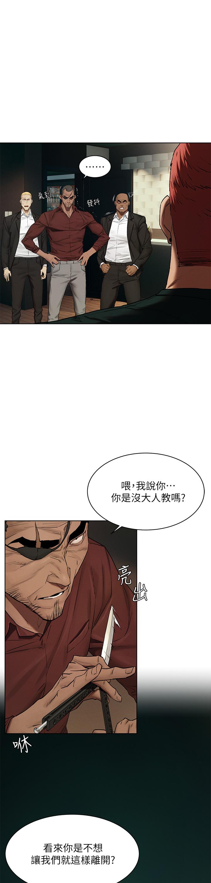 第140話-黑道老大VS高中生流氓 - 第15.jpg页