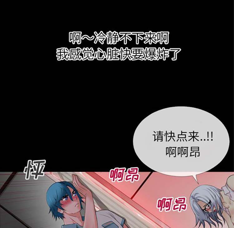第 38 话 - 第75.jpg页