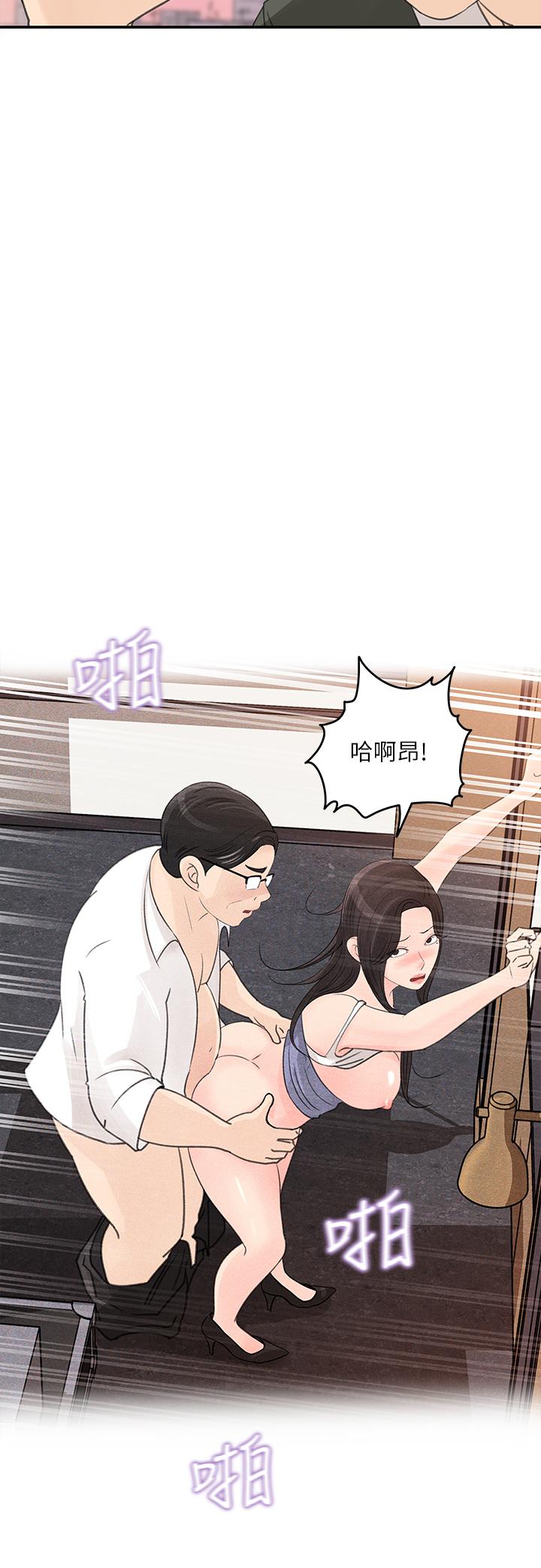 第32話-別拒絕我的獻身嘛 - 第20.jpg页