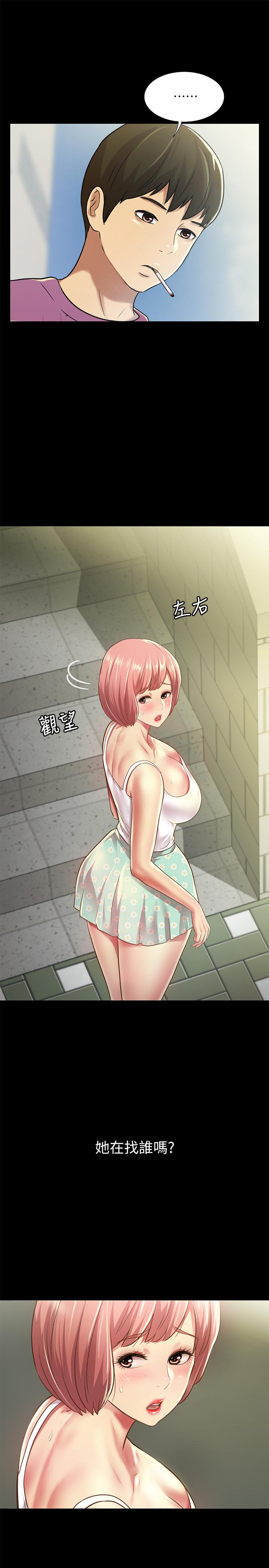 第90話-在校園裡濕透的恩泳 - 第7.jpg页