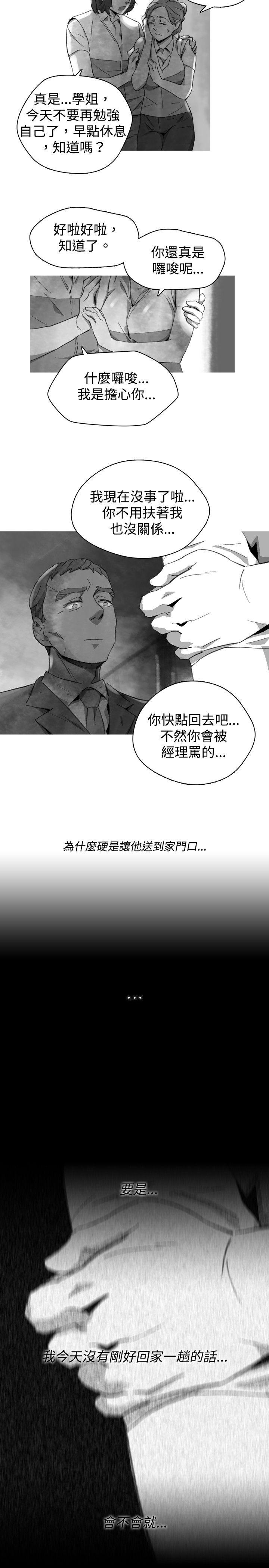 第 20 话 - 第21.jpg页