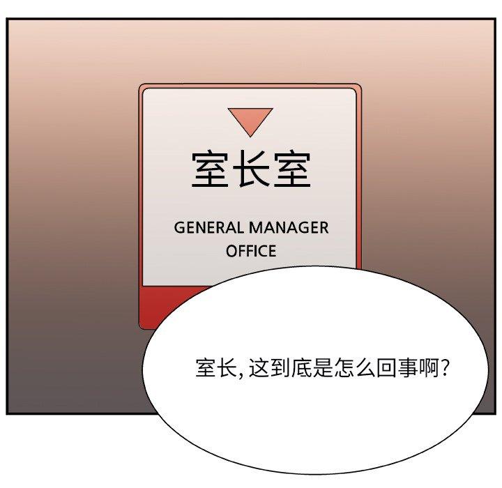 第 4 话 - 第91.jpg页