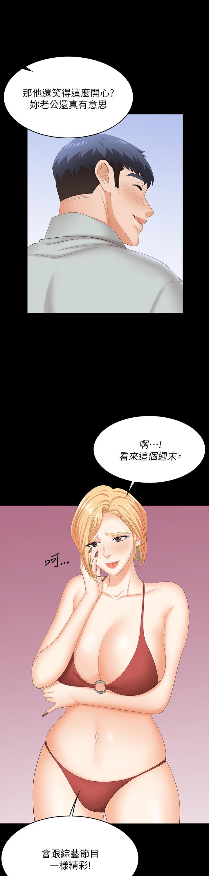 第76話-嗜血淫娃 - 第28.jpg页