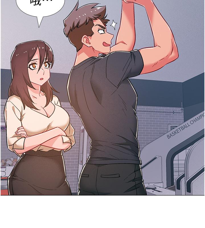 第38話-佳雯曖昧的暗示 - 第20.jpg页