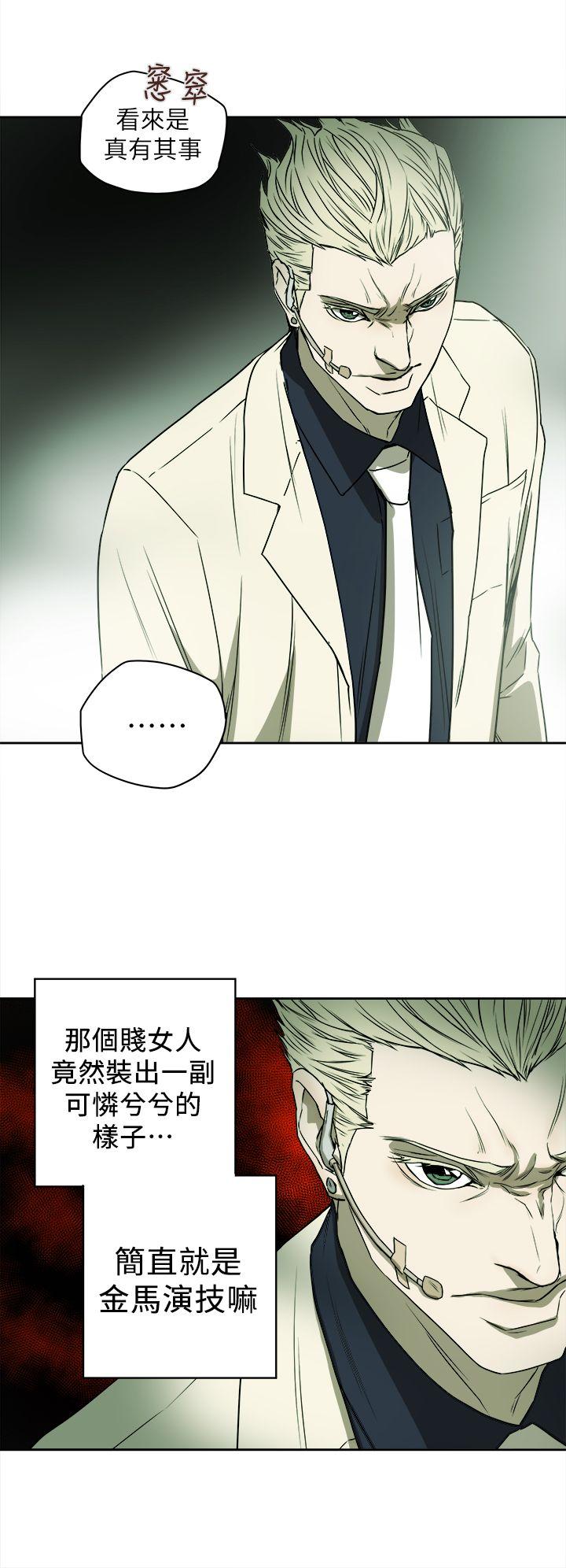 第 84 话 - 第16.jpg页