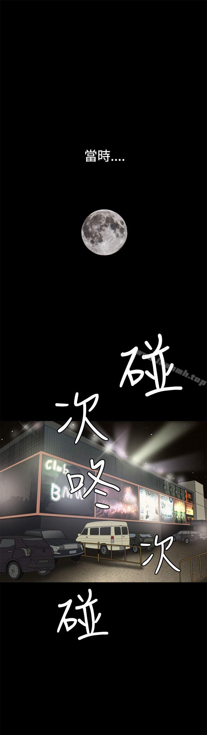 第25話 - 第1.jpg页