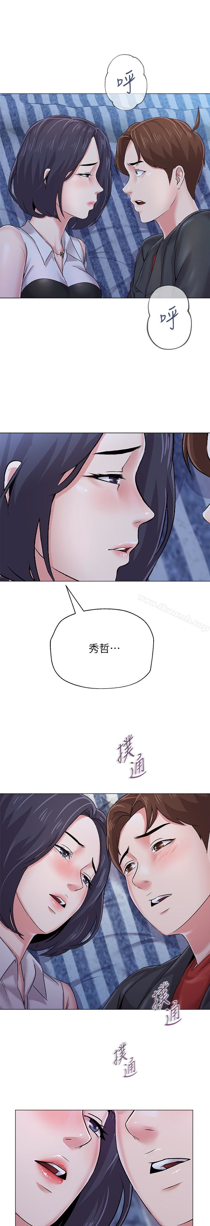 第34话-我会保护妳 - 第36.jpg页