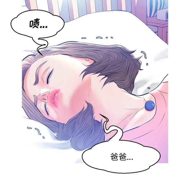 第 11 话 - 第137.jpg页