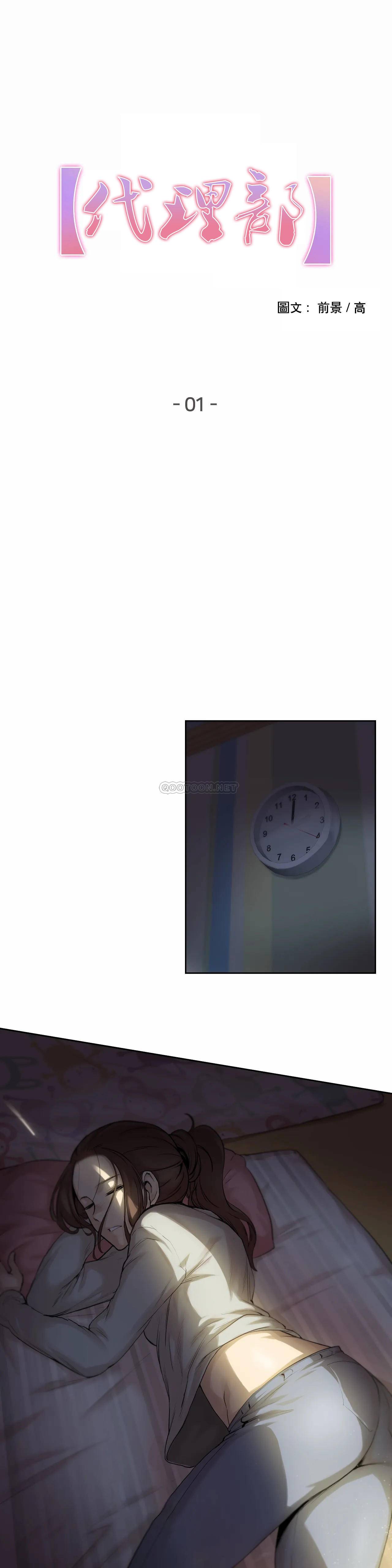 第1话 - 第1.jpg页