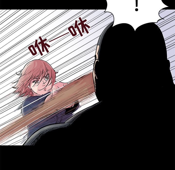 第39话 - 第10.jpg页