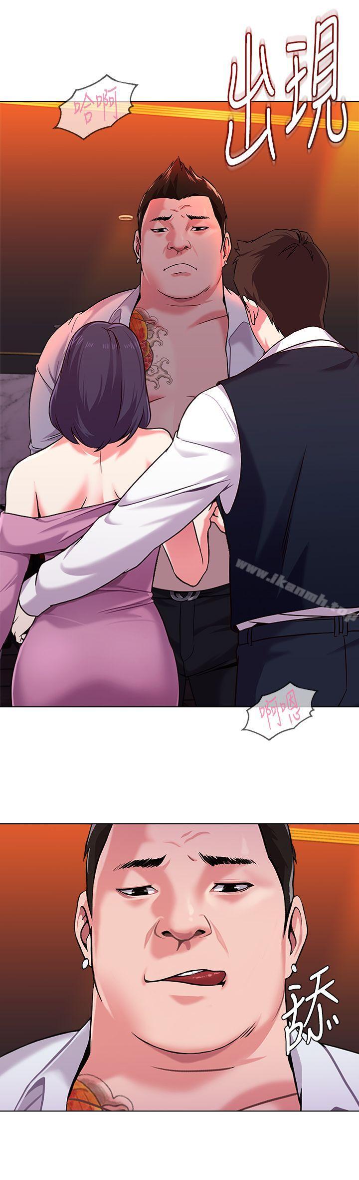 第7话-深夜和宝英老师见面的男人 - 第3.jpg页