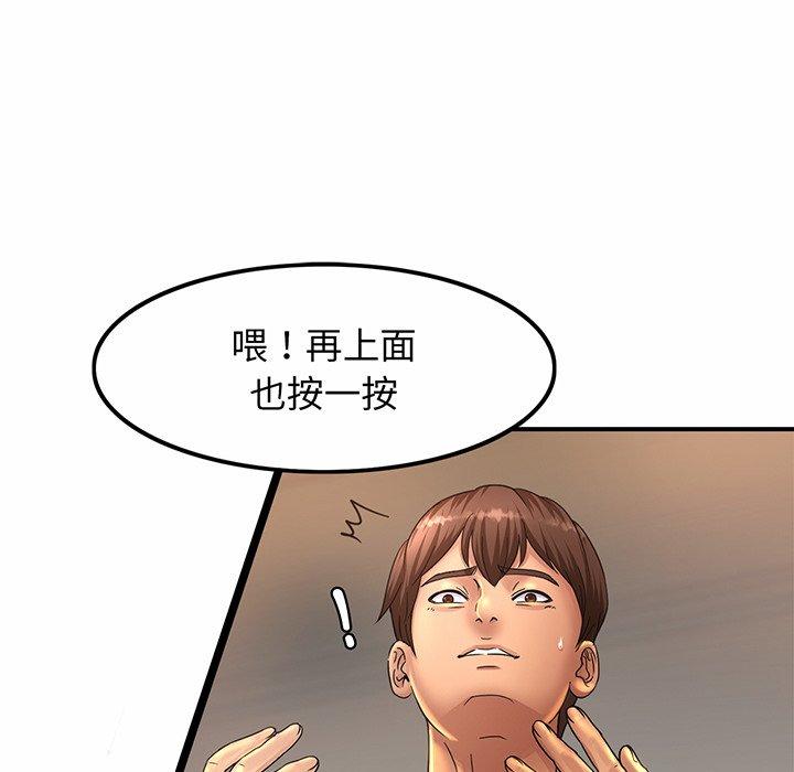 第2话 - 第127.jpg页