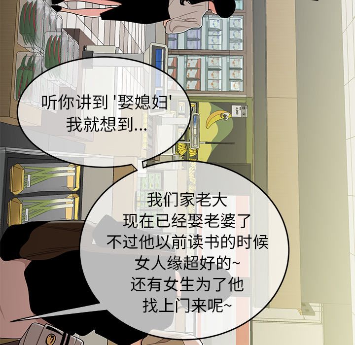 第 9 话 - 第17.jpg页