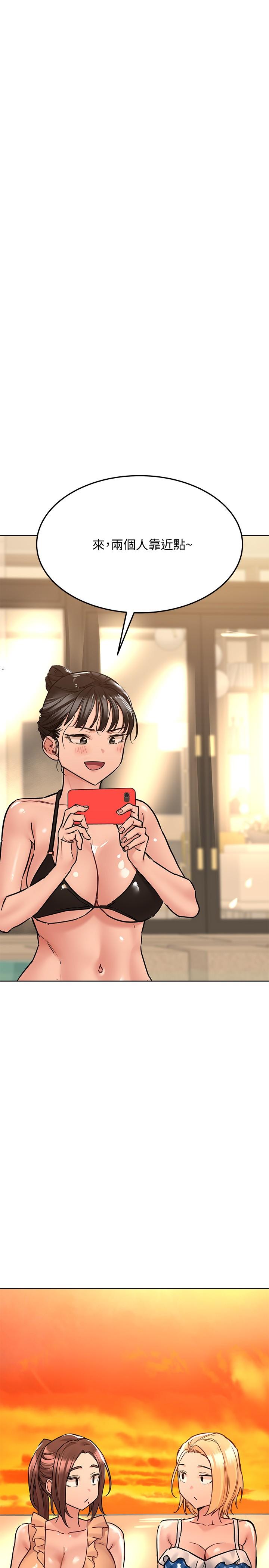 第36話-巨乳阿姨喝醉了 - 第7.jpg页