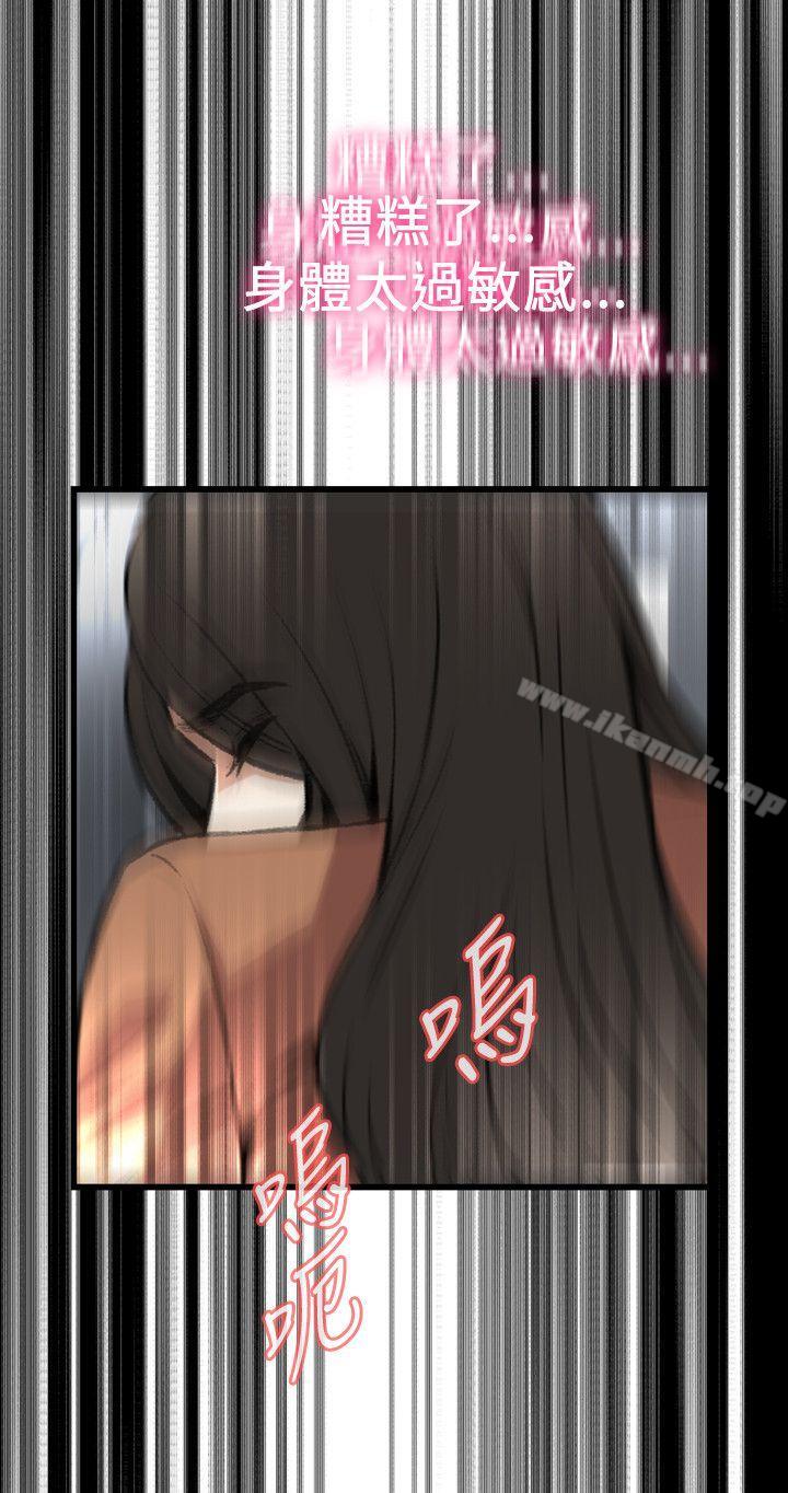第93話 - 第17.jpg页