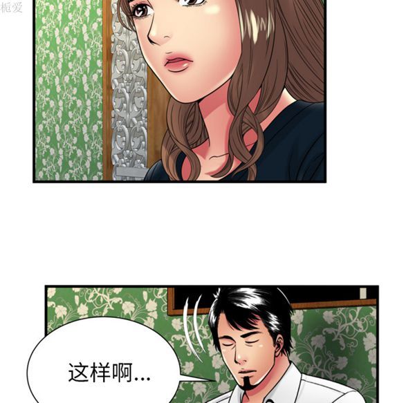 第 39 话 - 第52.jpg页