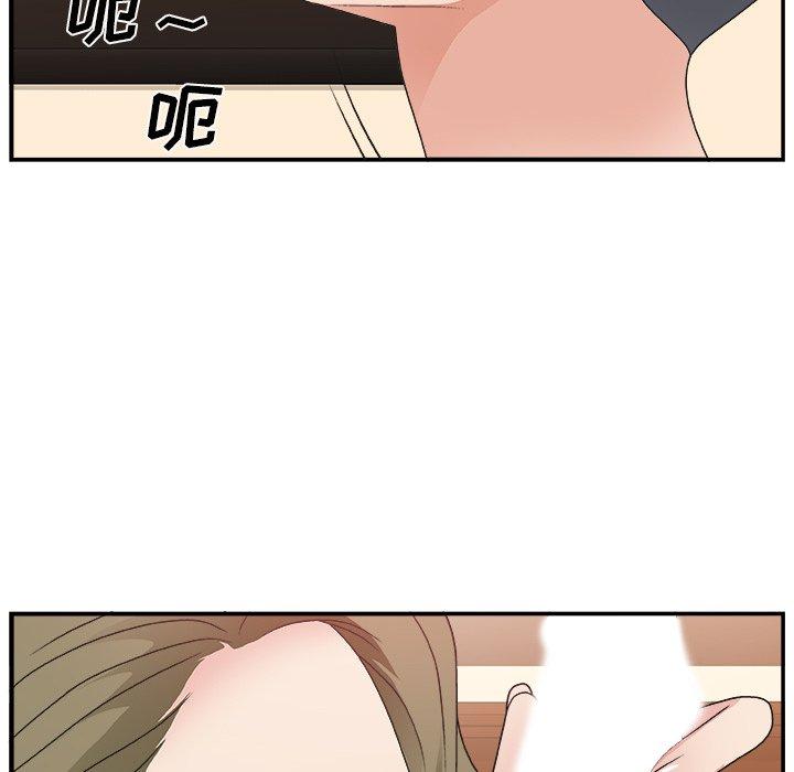 第 9 话 - 第103.jpg页