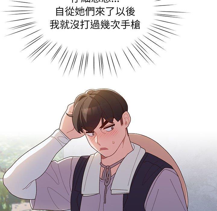 第2话 - 第100.jpg页