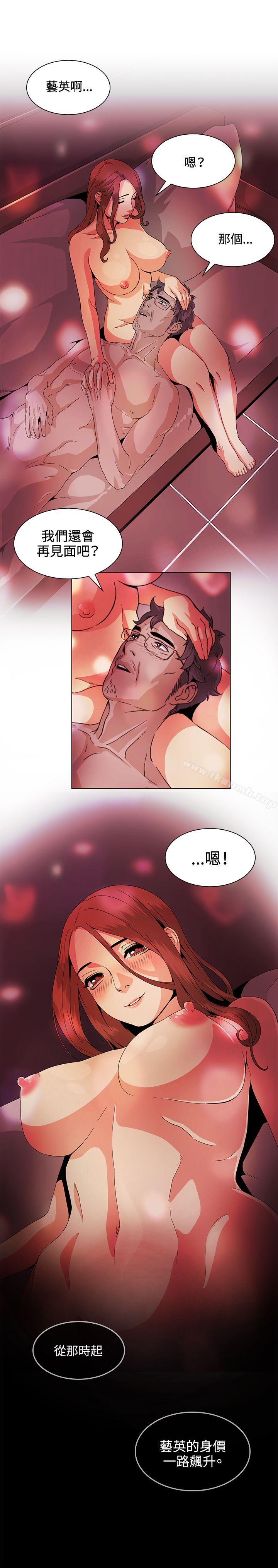 第29話 - 第17.jpg页