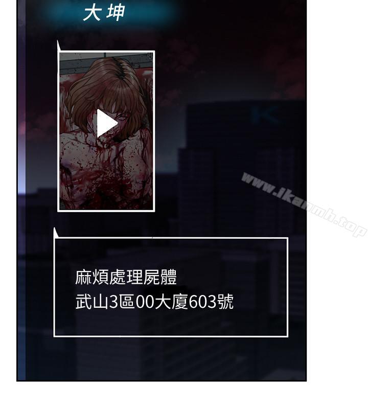 第35話-我愿意将我的一切献给你 - 第18.jpg页