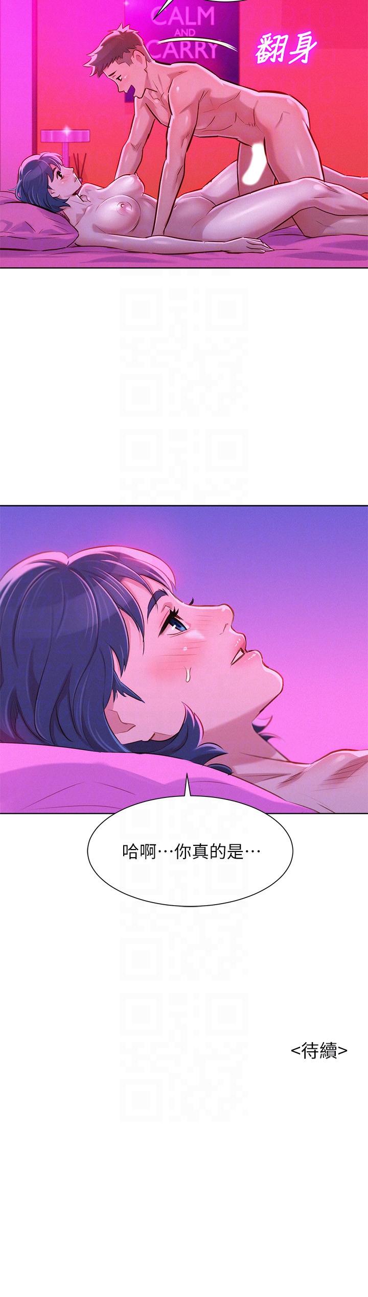 第55话-隔壁房熟悉的聲音 - 第25.jpg页