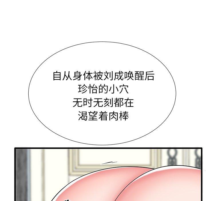第32话 - 第47.jpg页