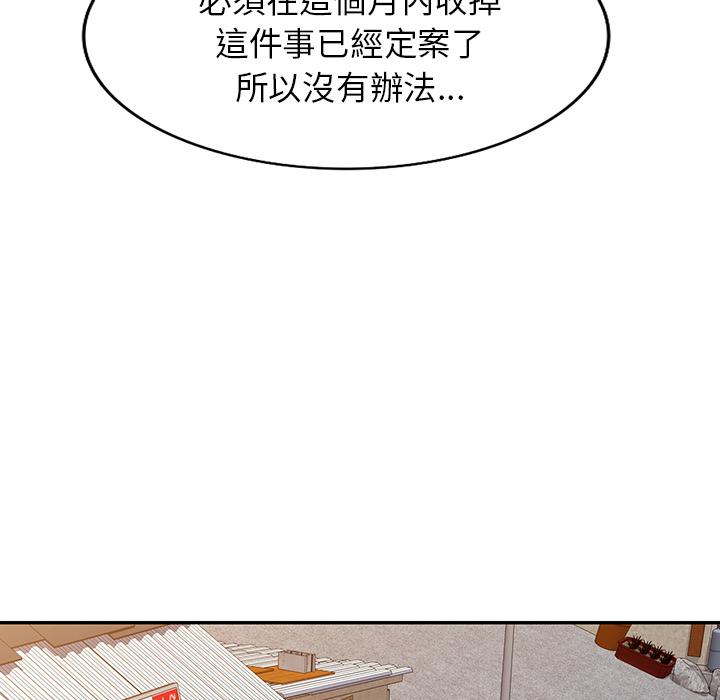 第1話 - 第66.jpg页