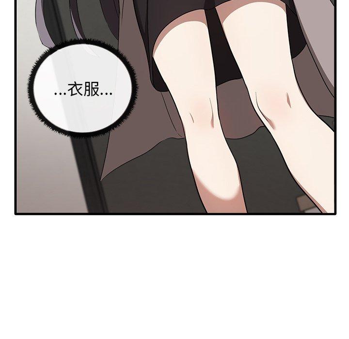 第20话 - 第53.jpg页