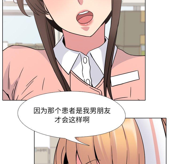 第8话 - 第55.jpg页