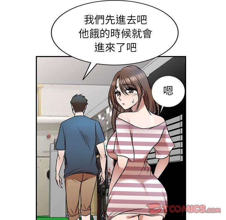 第8話 - 第21.jpg页