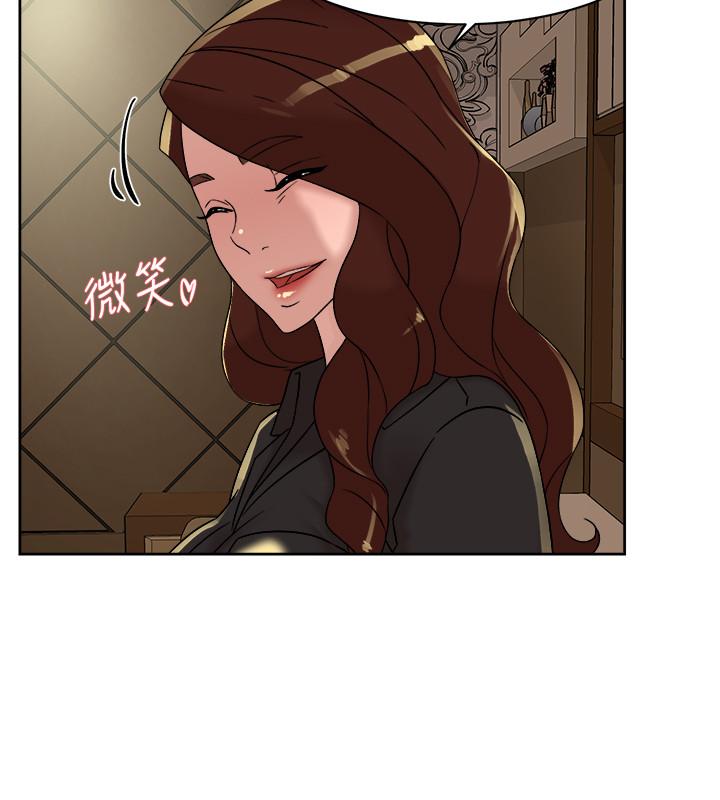 第118话-選一個你喜歡的吧 - 第24.jpg页