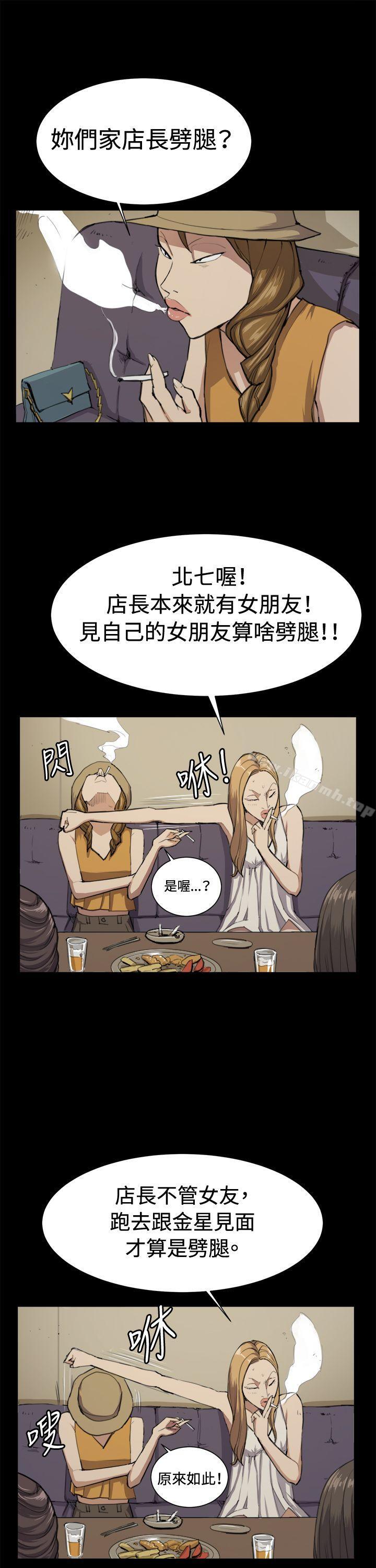 第11話 - 第16.jpg页