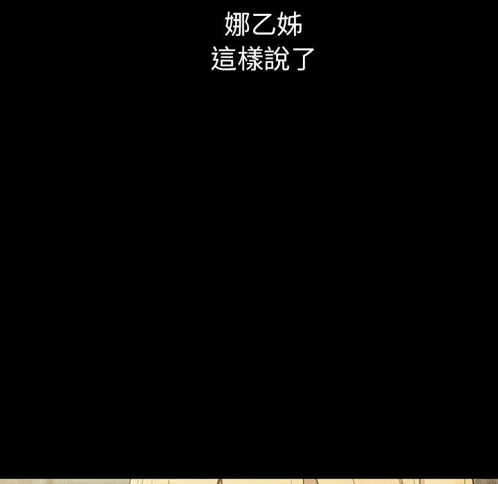 第46话 - 第12.jpg页