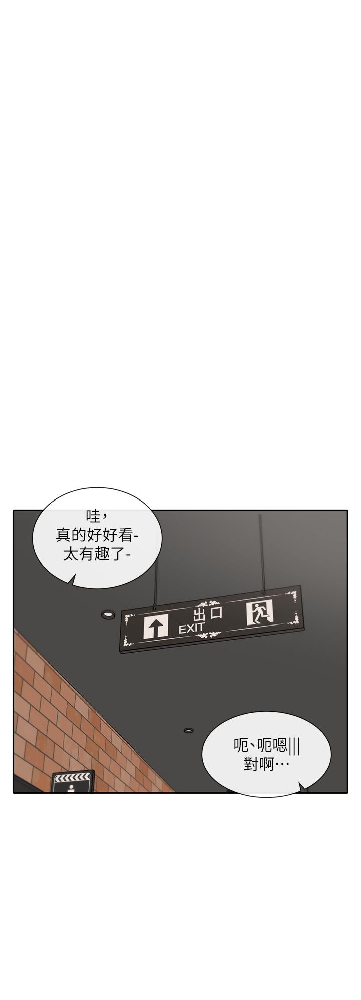 第115话-我要你抱抱 - 第27.jpg页