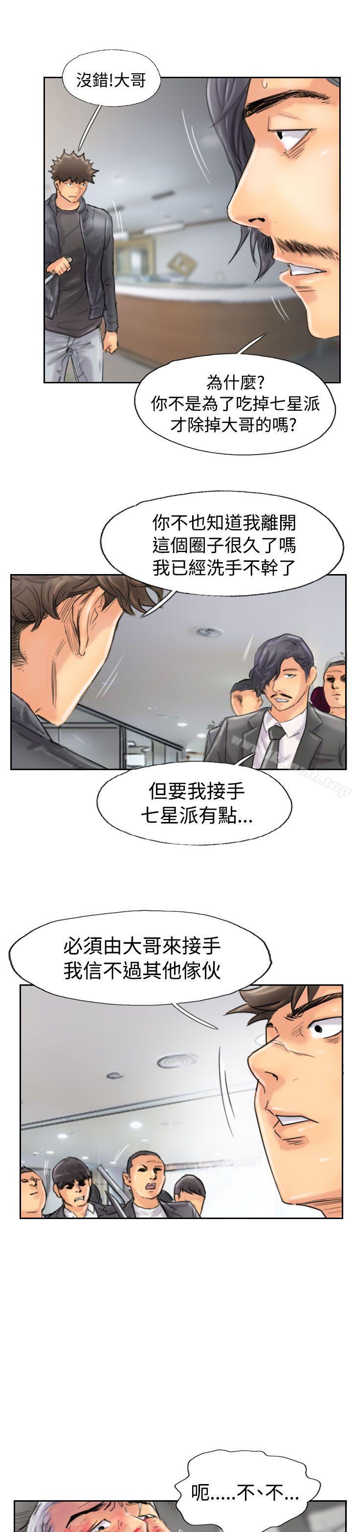 第46话 - 第13.jpg页