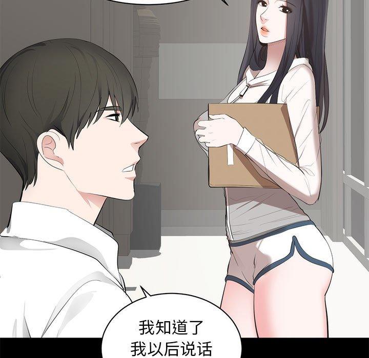 第 6 话 - 第21.jpg页