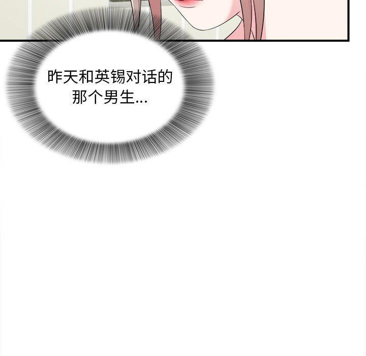 第 11 话 - 第7.jpg页
