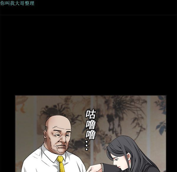 第 13 话 - 第103.jpg页
