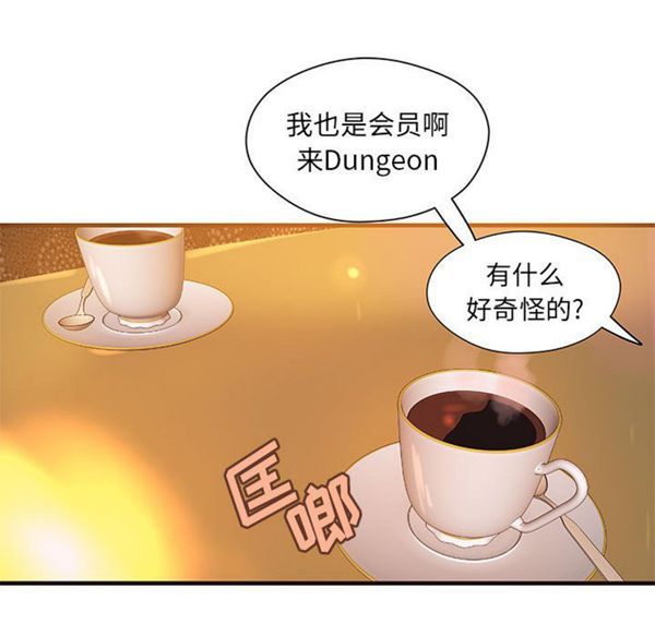 第 19 话 - 第12.jpg页
