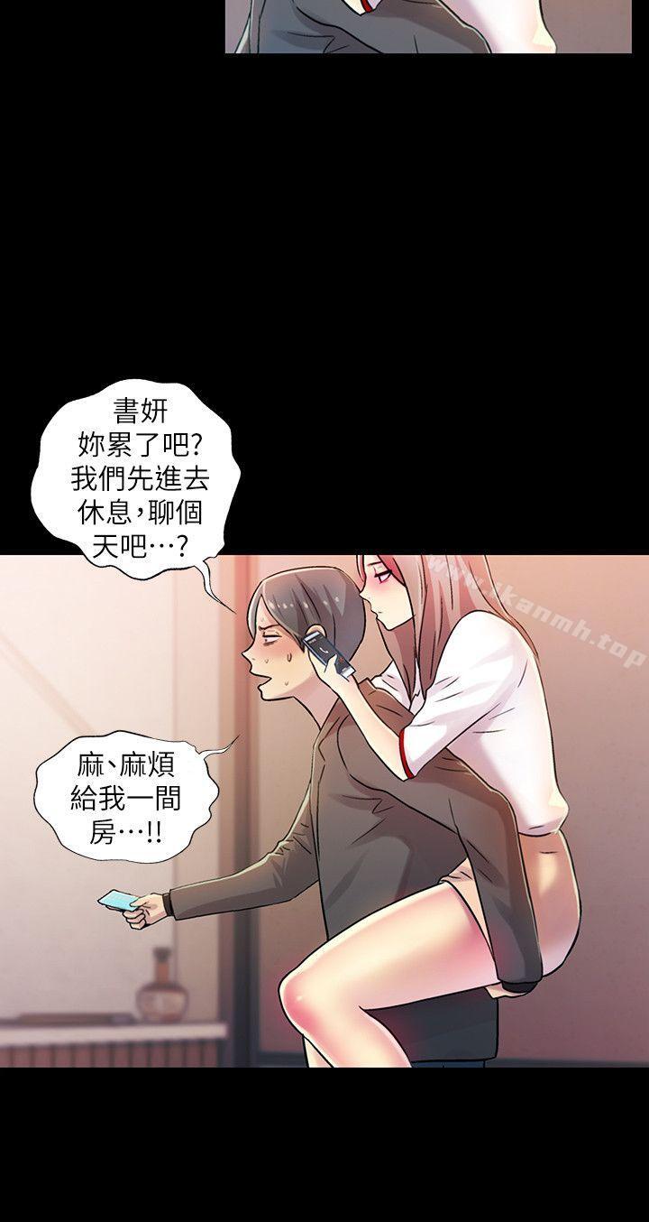 第7話-喝醉的書妍被大學同學覬覦 - 第34.jpg页