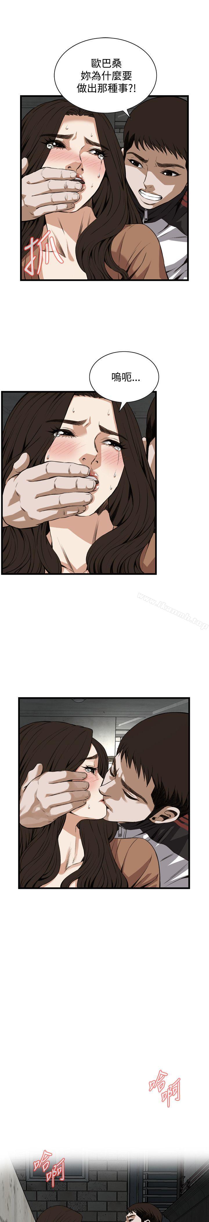 第89話 - 第12.jpg页