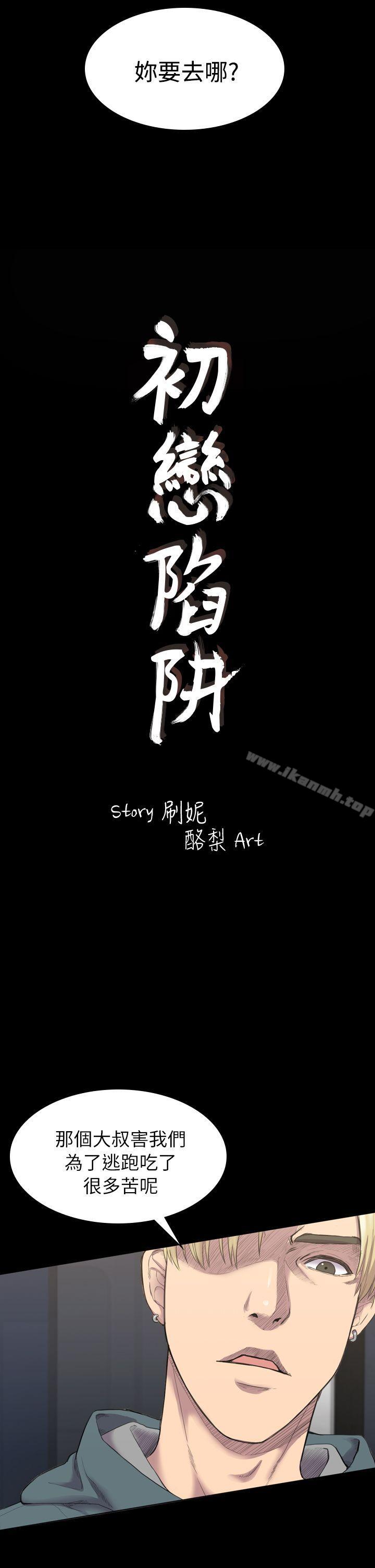 第15話 - 第2.jpg页