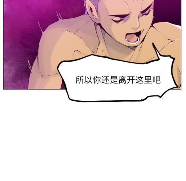 第 18 话 - 第44.jpg页