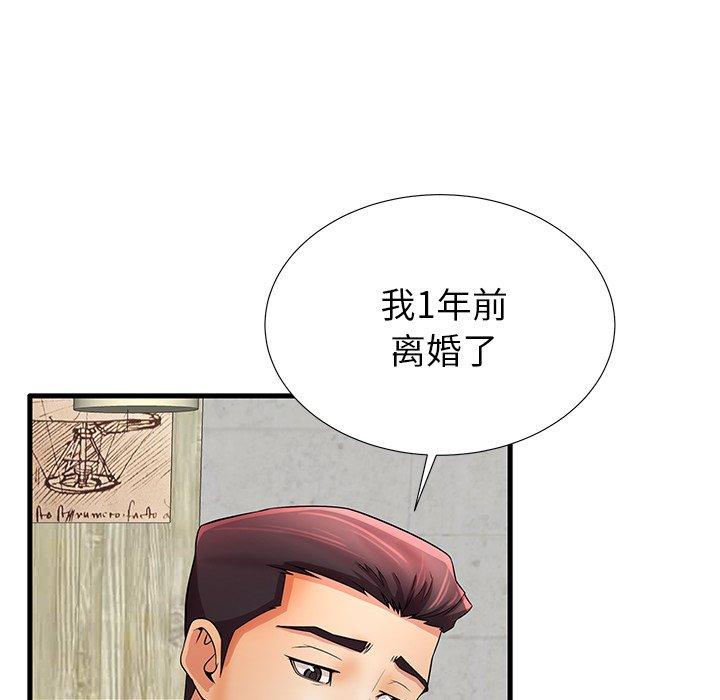 第32话 - 第89.jpg页