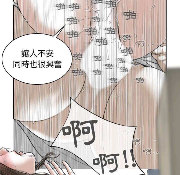 第17話 - 第54.jpg页