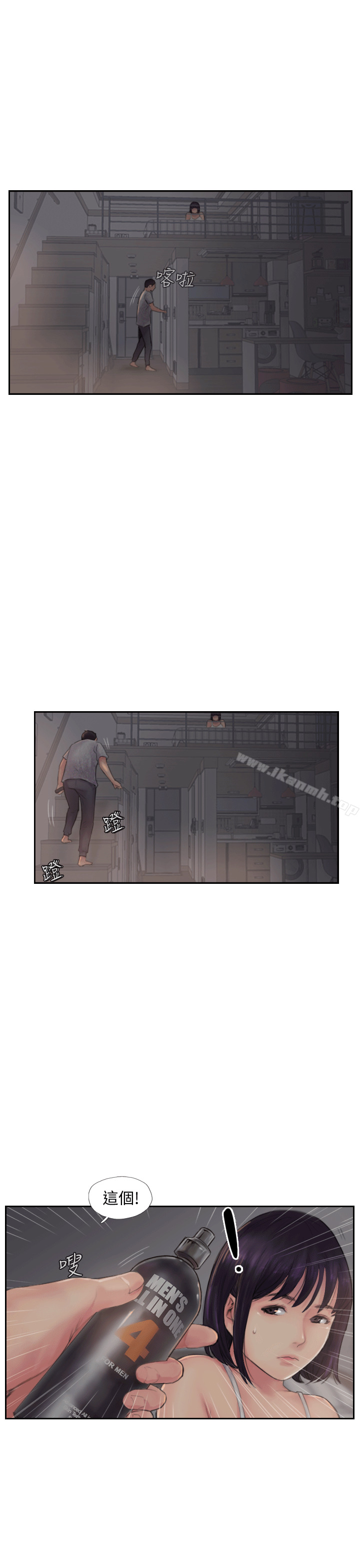 第3话-代理，你有女友吗? - 第6.jpg页