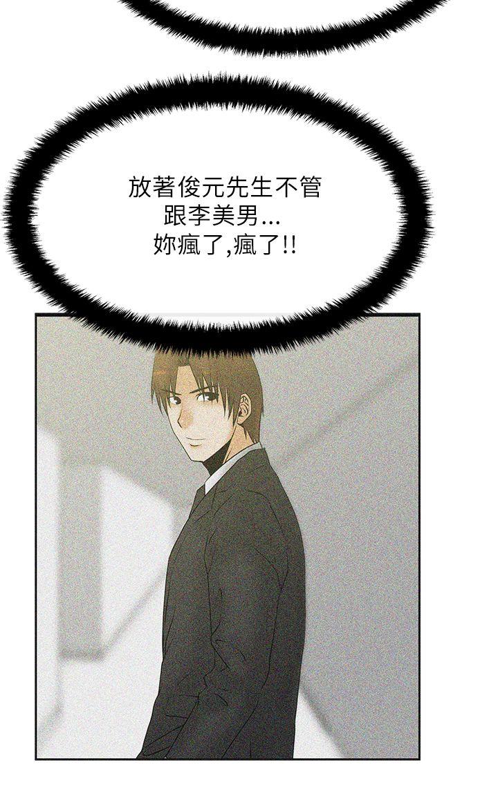 第21話 - 第9.jpg页