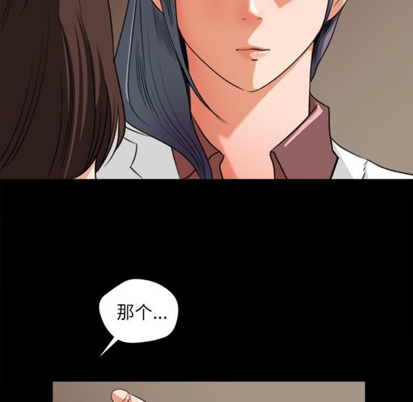 第 14 话