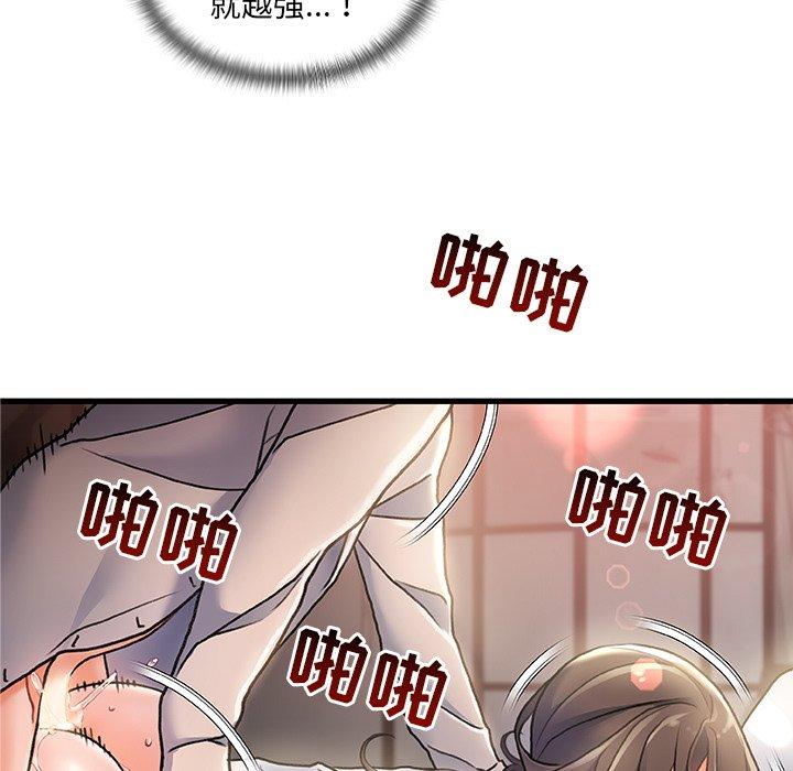 第 3 话 - 第15.jpg页